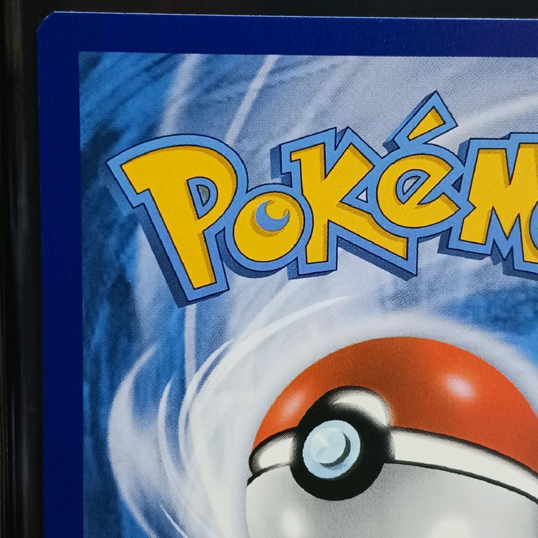 【正規品】リザードン VMAX SWSH261 英語版