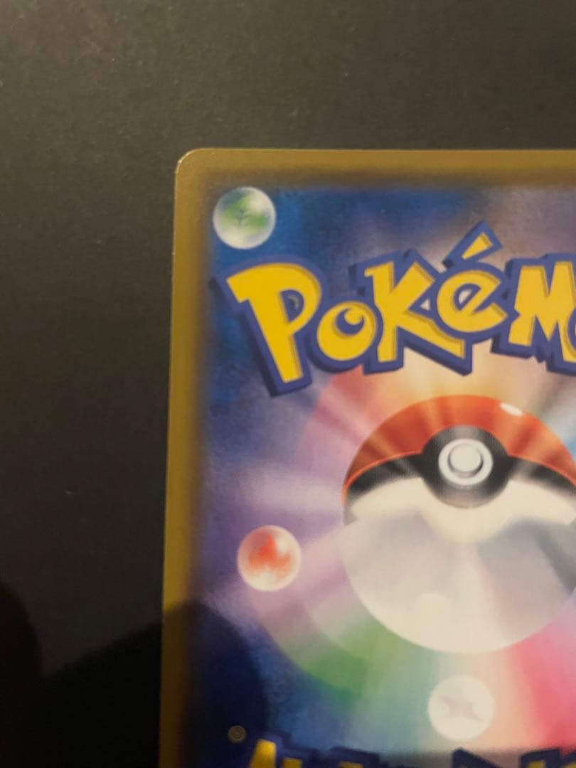 ポケモンカード　ゲッコウガ&ゾロアーク　GX SR あくのはどう