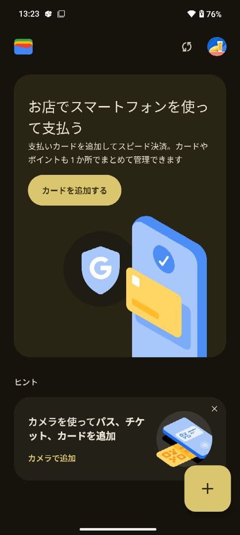 Nothing Phone (2a)　12GB＋256GB