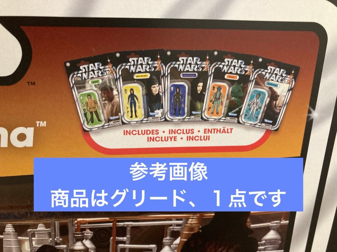 スターウォーズ　ヴィンテージコレクション　グリード　おまけ付　カンティーナ付属版