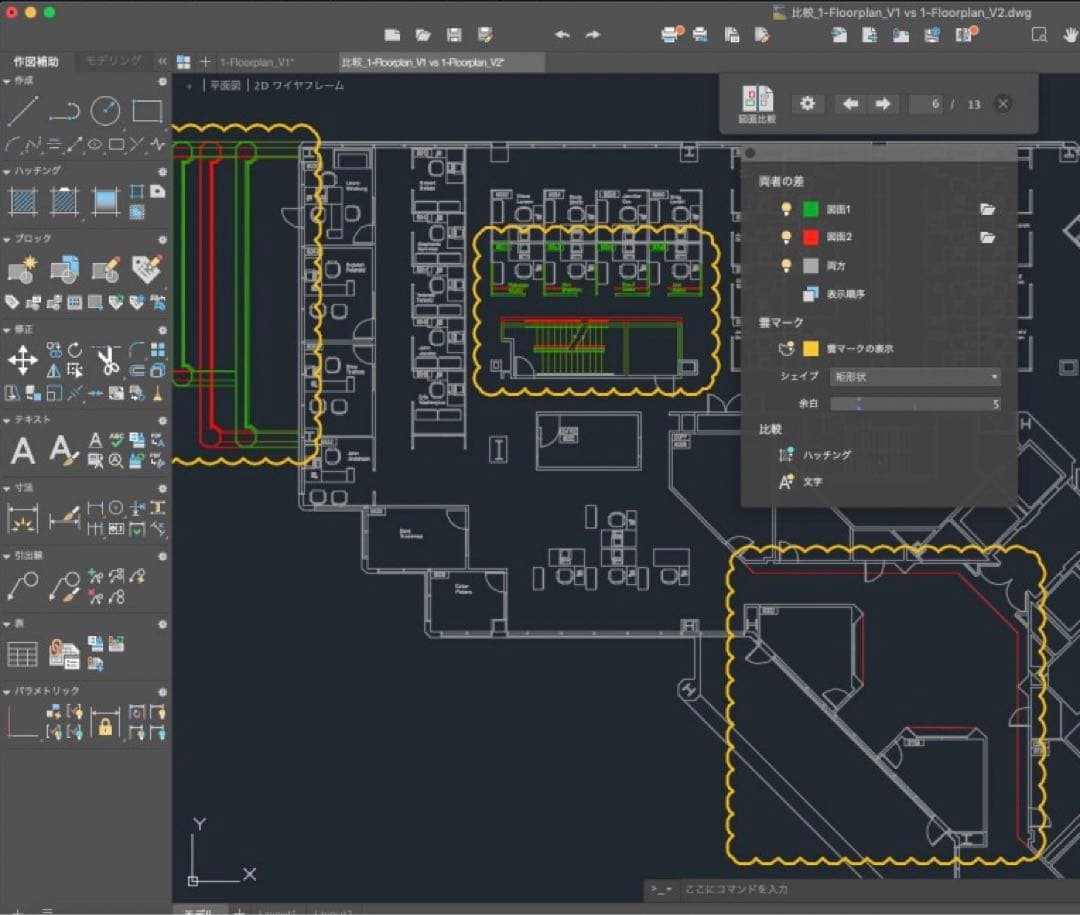 美品 MacBook Pro 13インチ 16GB Adobe&CAD設計