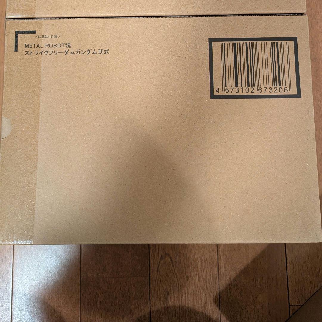 【未開封】ストフリ弐式 プラウドディフェンダー インジャ弍式 3点セット