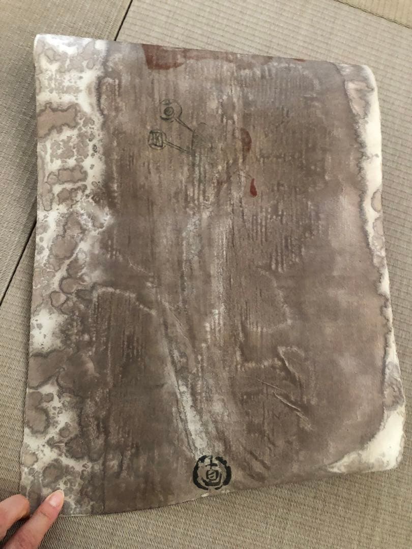 希少　ホルスト ヤンセン ヤンセンの樹　芸術　美大　アート ポスター　北斎