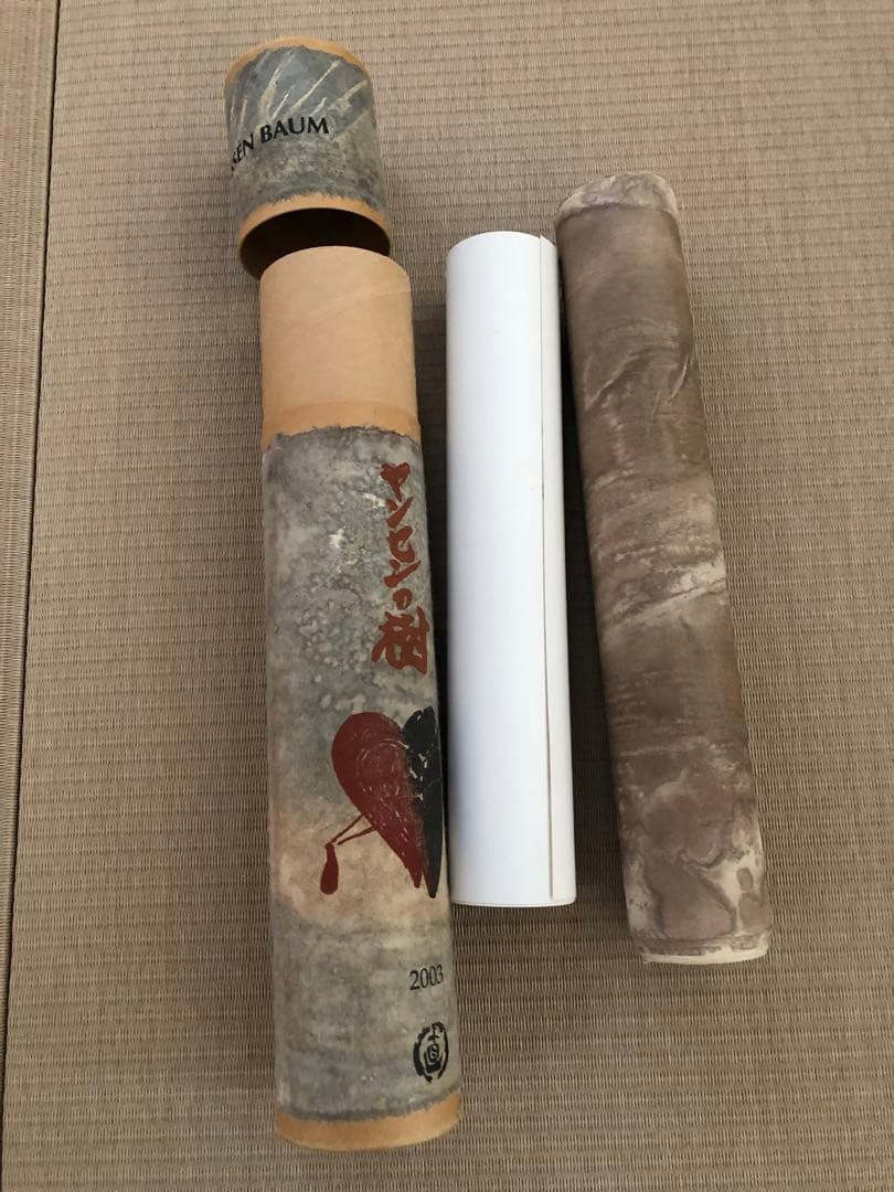 希少　ホルスト ヤンセン ヤンセンの樹　芸術　美大　アート ポスター　北斎