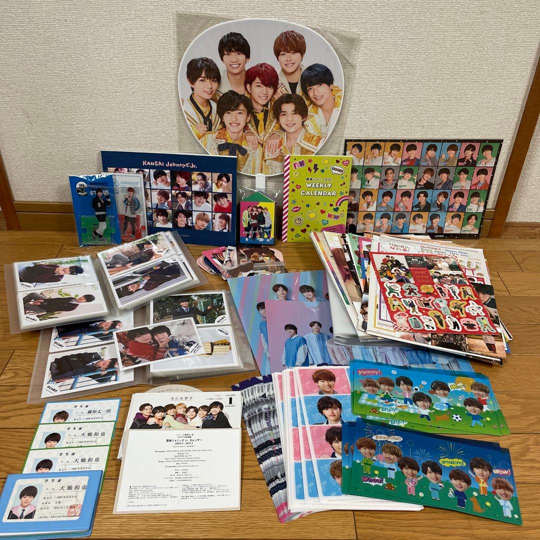 なにわ男子まとめ売り　値下げ不可