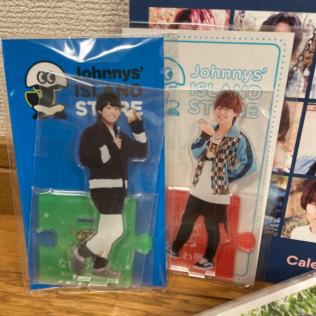 なにわ男子まとめ売り　値下げ不可