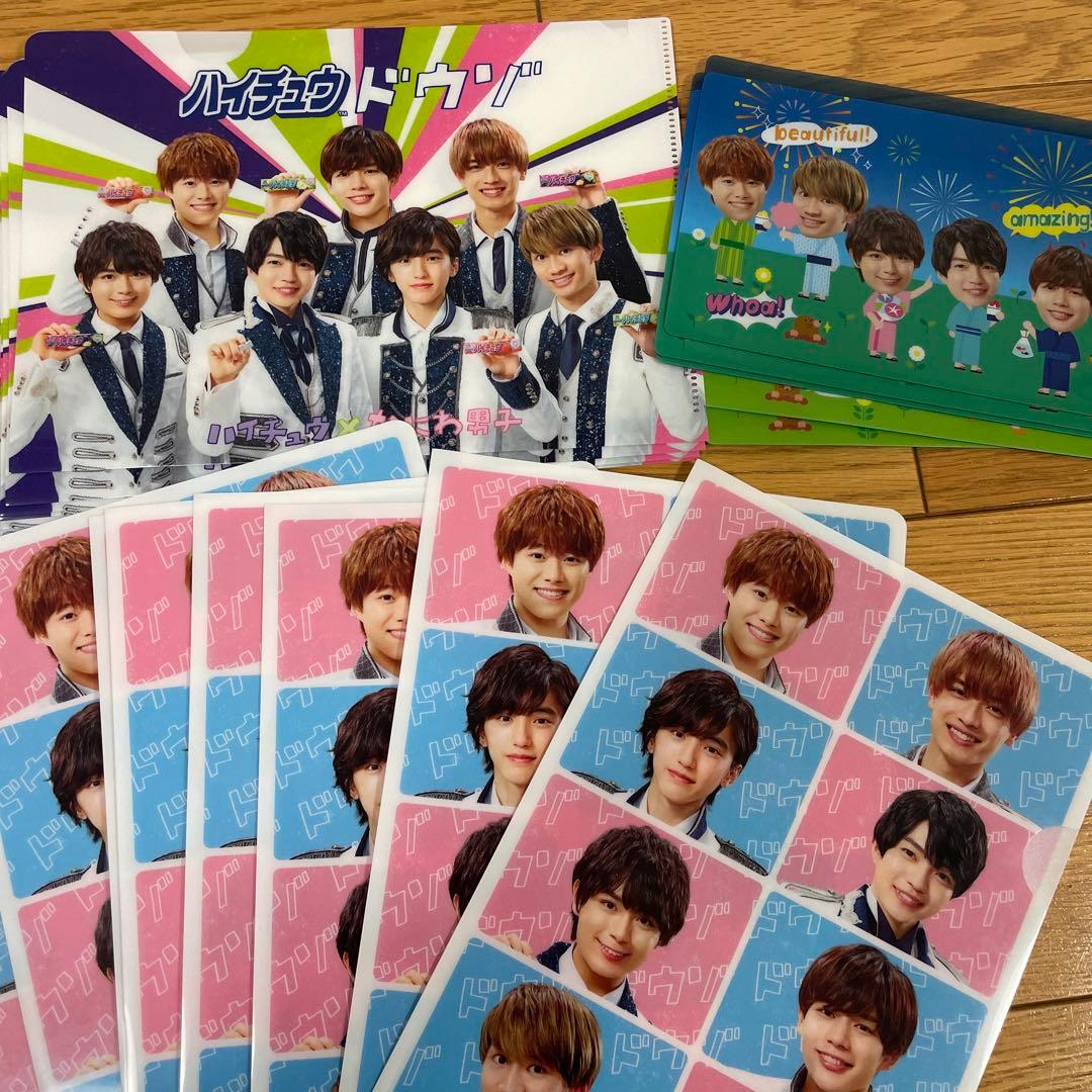 なにわ男子まとめ売り　値下げ不可