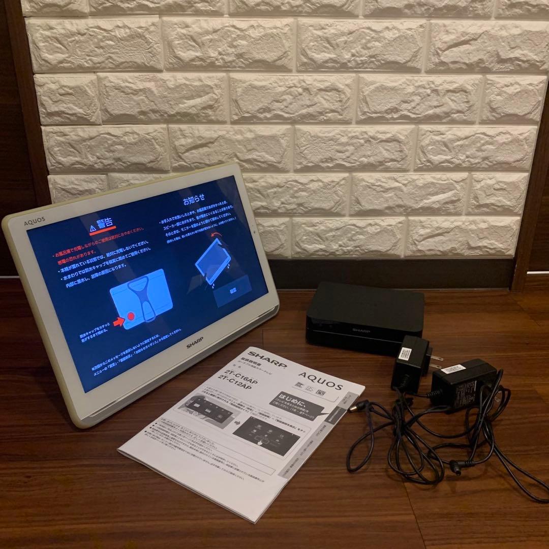 SHARP シャープ 16V型 ポータブル液晶テレビ 2T-C16AP 防水