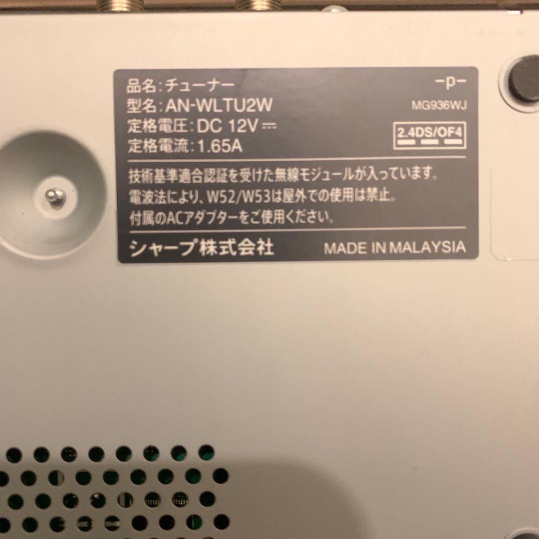 SHARP シャープ 16V型 ポータブル液晶テレビ 2T-C16AP 防水