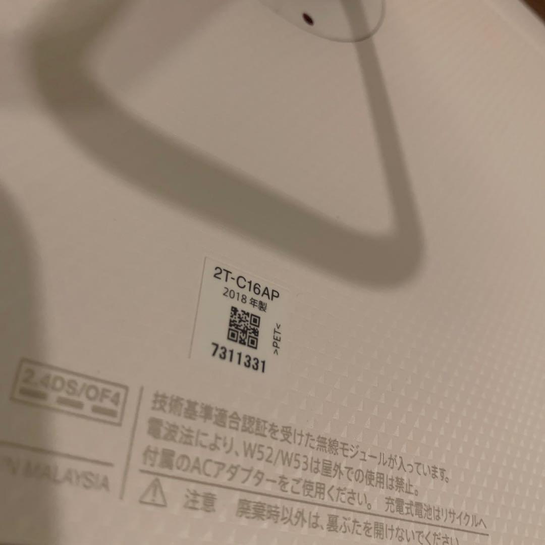 SHARP シャープ 16V型 ポータブル液晶テレビ 2T-C16AP 防水