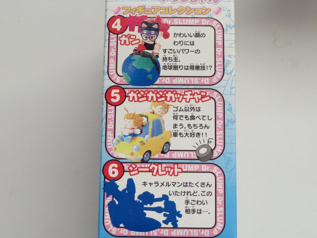 Dr.スランプアラレちゃん フィギュアコレクション　7体セット　レア