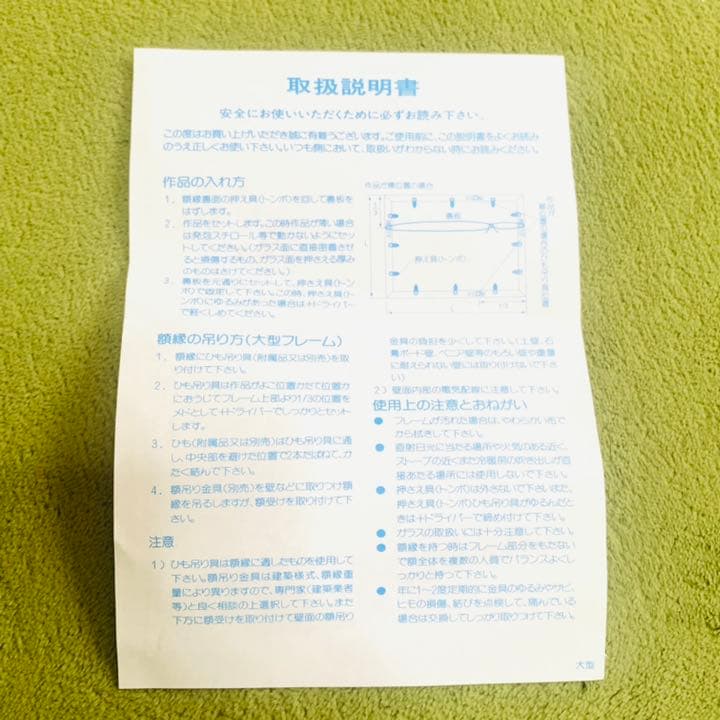 油彩額縁 作品サイズ 約730×607mm ゴールド