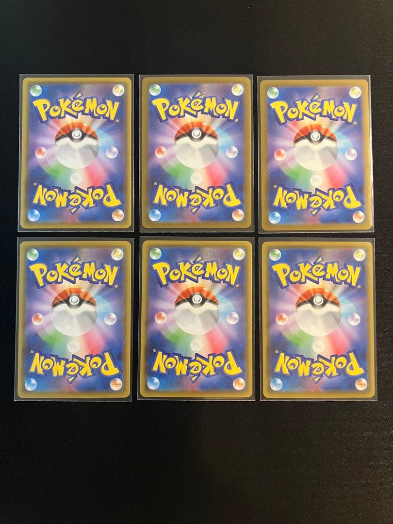 ピカチュウ s8a-G 003/015 8枚 ライチュウ 004/015 15枚