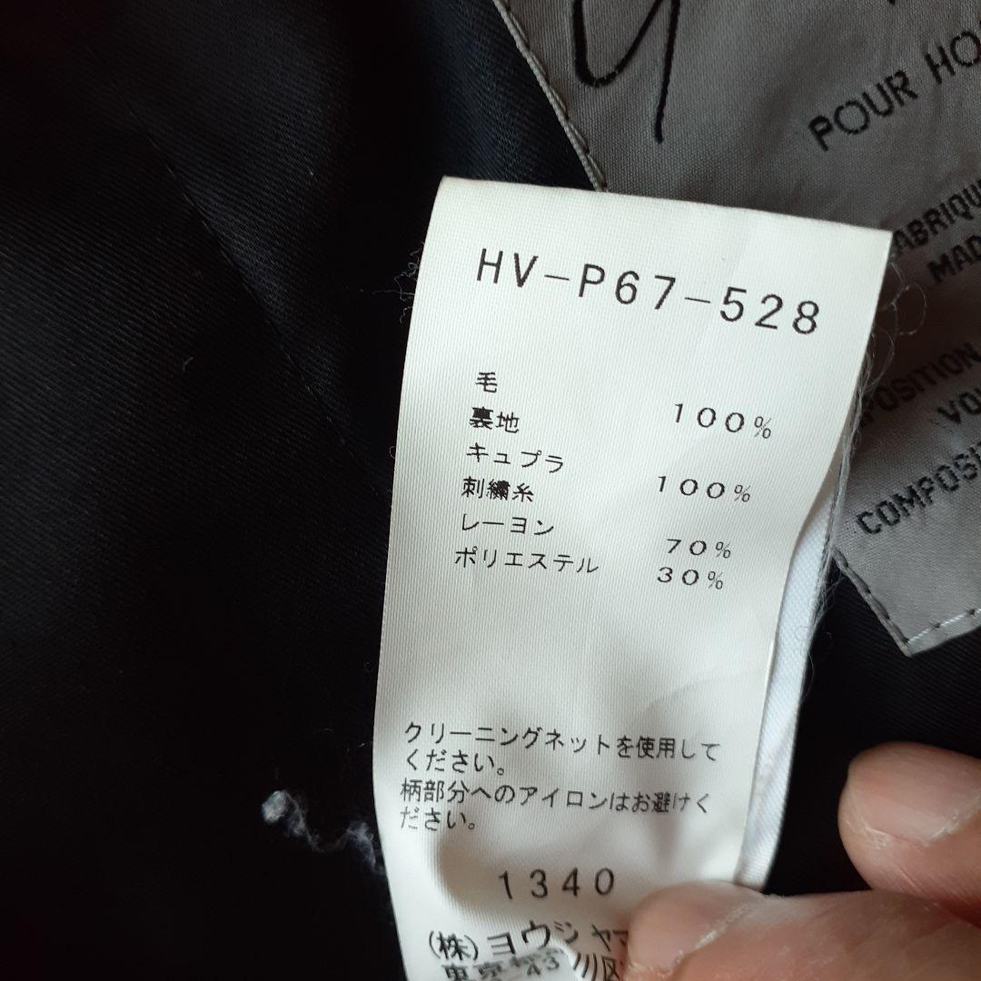 Yohji Yamamoto POUR HOMME バルーンパンツ ウール