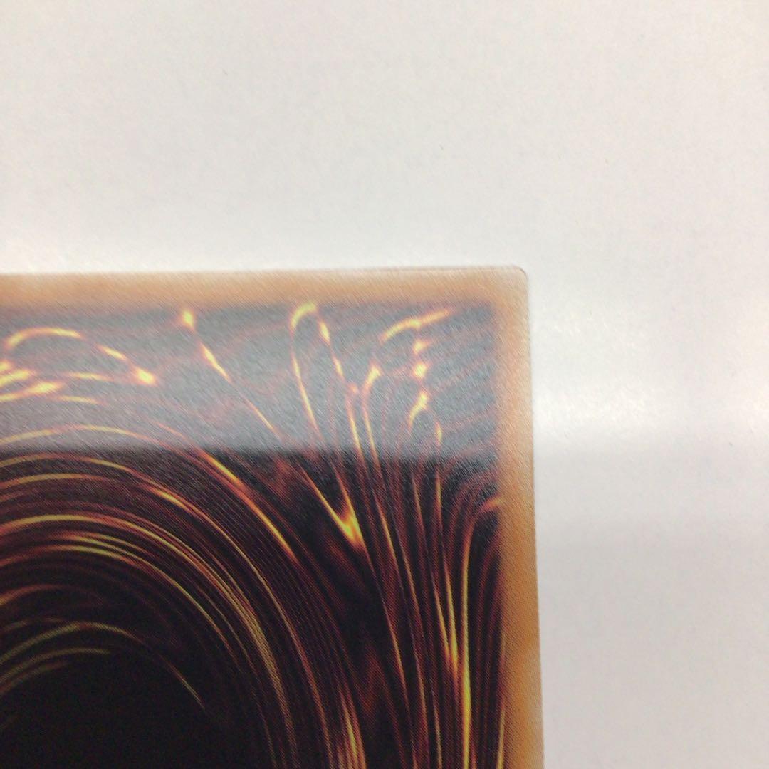 遊戯王　25th 絵違い　青眼の白龍　①