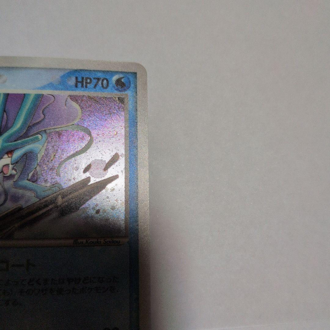 スイクン ポケパークプレミアムファイル 003/009