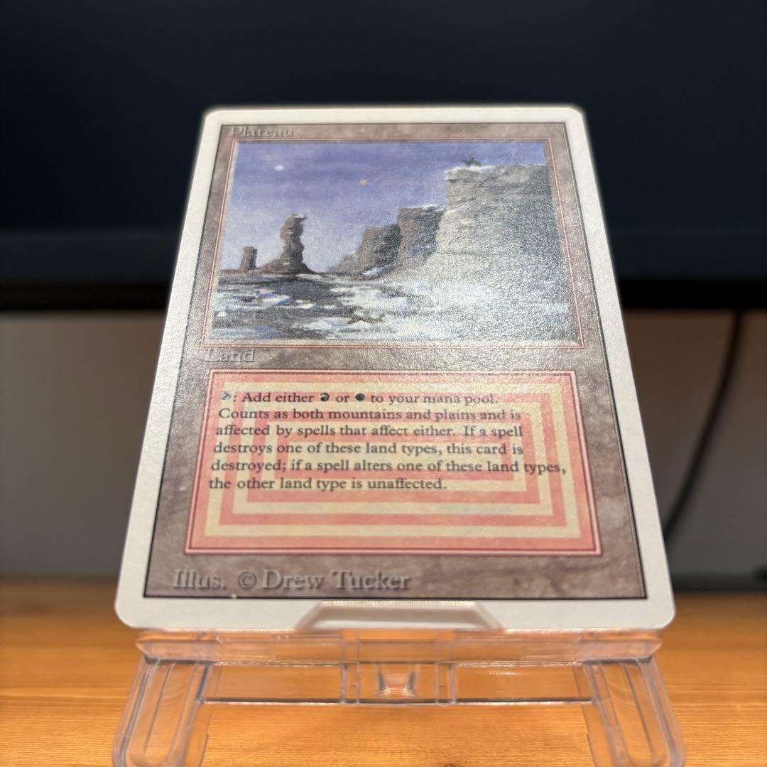 Plateau revised 3ed 英語 EN デュアルランド MTG