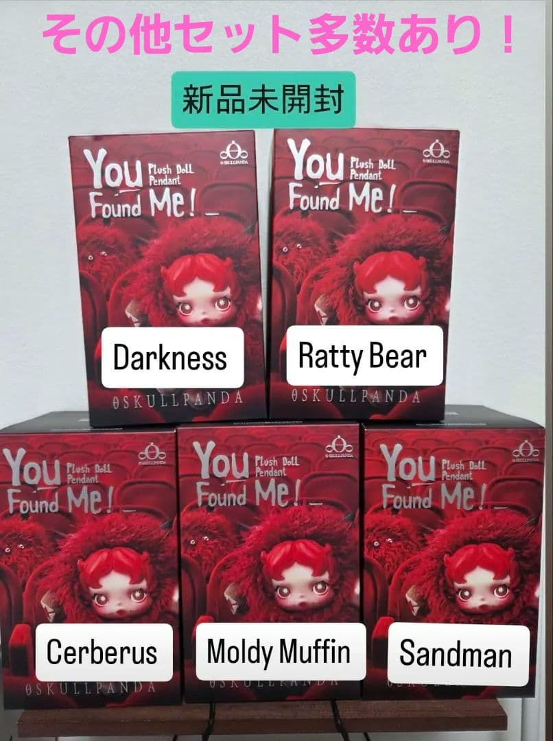 本日限定価格！正規品 POPMART スカルパンダ 5種セット