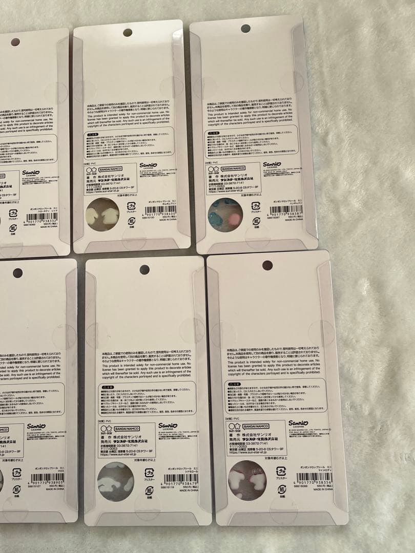 【正規品】サンリオ mini8種セット ボンボンドロップシール