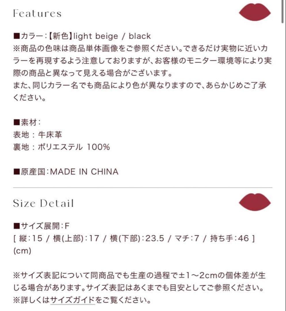 あ*め様 Herlipto classic Lady baguette Bag