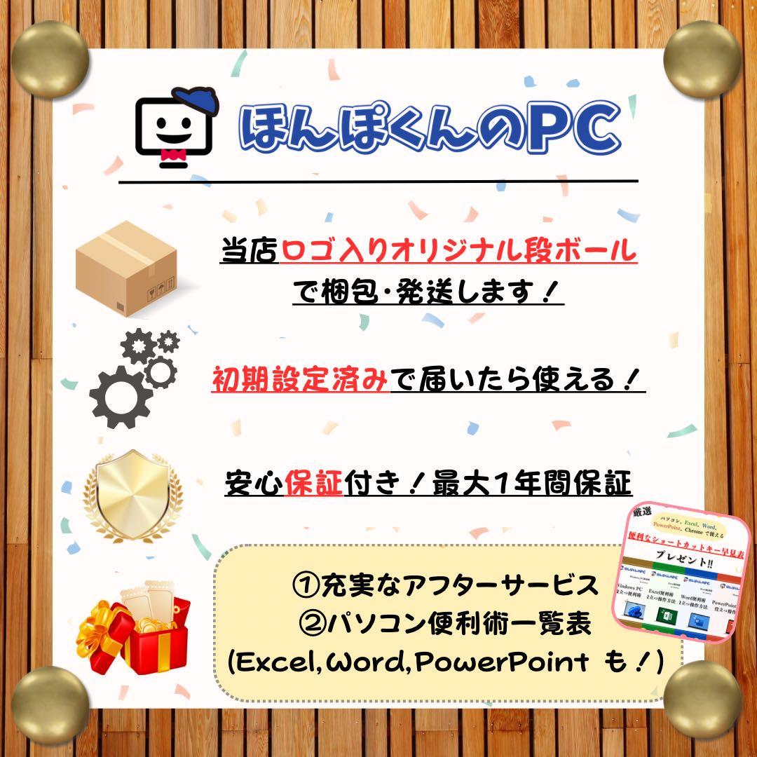 2022年モデル‼️ThinkPad L13☘第12世代☘13.3☘ノートパソコン