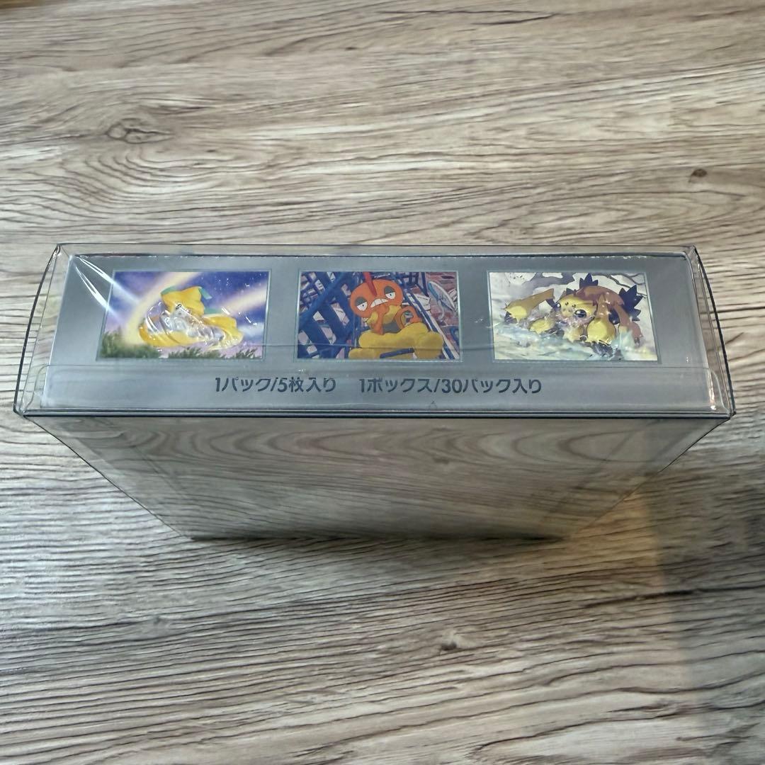 ポケモンカードBOX レイジングサーフ未開封