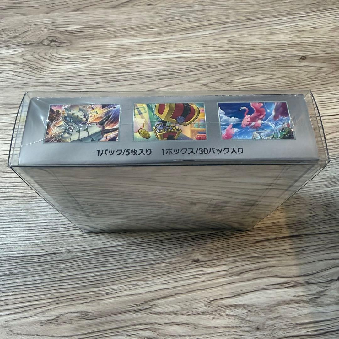 ポケモンカードBOX レイジングサーフ未開封