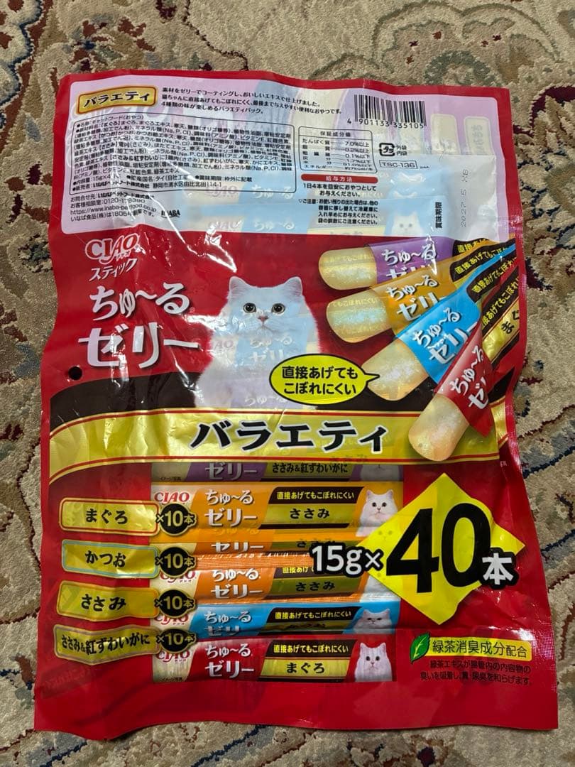 【即日発送】CIAOちゅーる200本セット・キャットフード・いなば・ペットフード