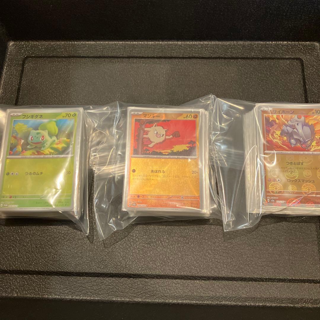 151 モンスターボールミラー RR コンプ＋プロモ　ファイル無し⑥