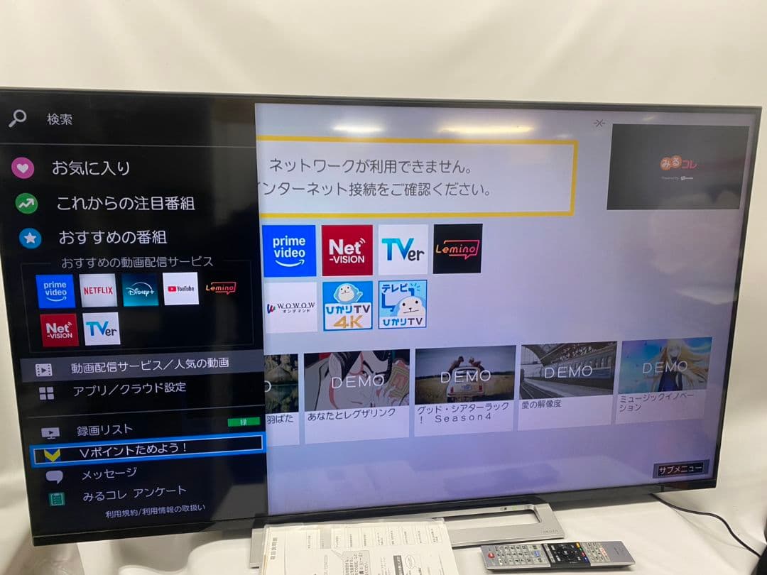 東芝 55型/4K/YouTube対応/液晶テレビ/2018年製55M520X