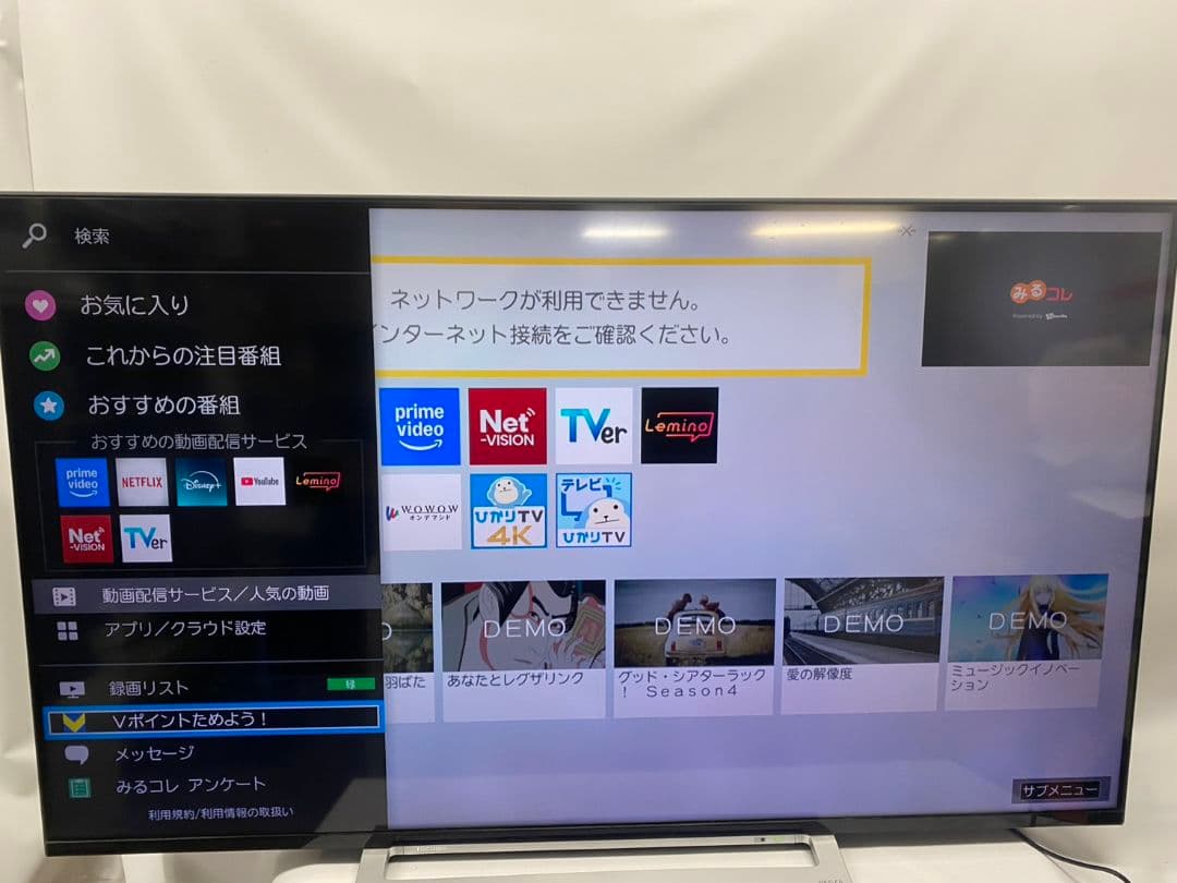 東芝 55型/4K/YouTube対応/液晶テレビ/2018年製55M520X