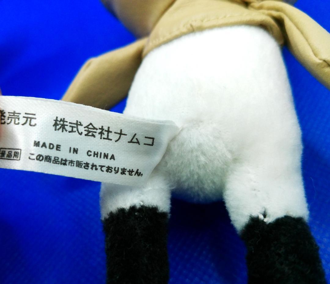 アミューズメント専用景品　2002年　ファイナルファンタジーXI　マンドラゴラ