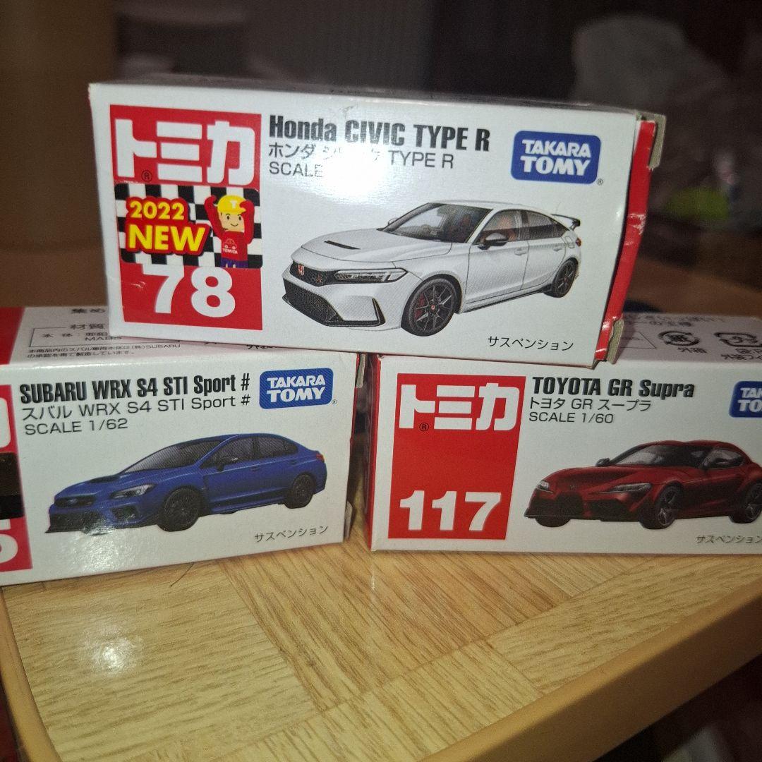 トミカ ミニカーセット ホンダシビックタイプR 他