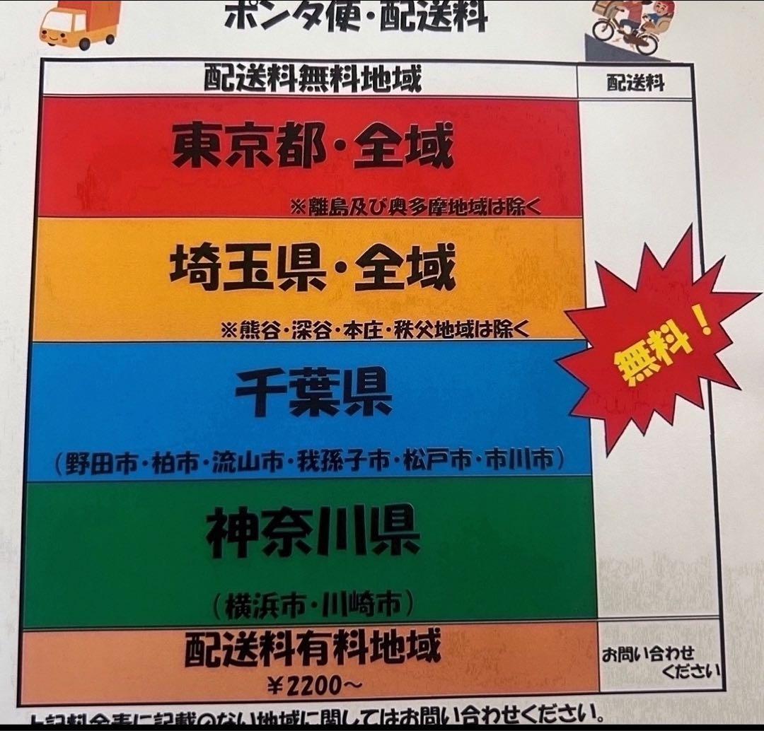 K2924 電動自転車ヤマハ ママチャリ 26インチ PAS Natura