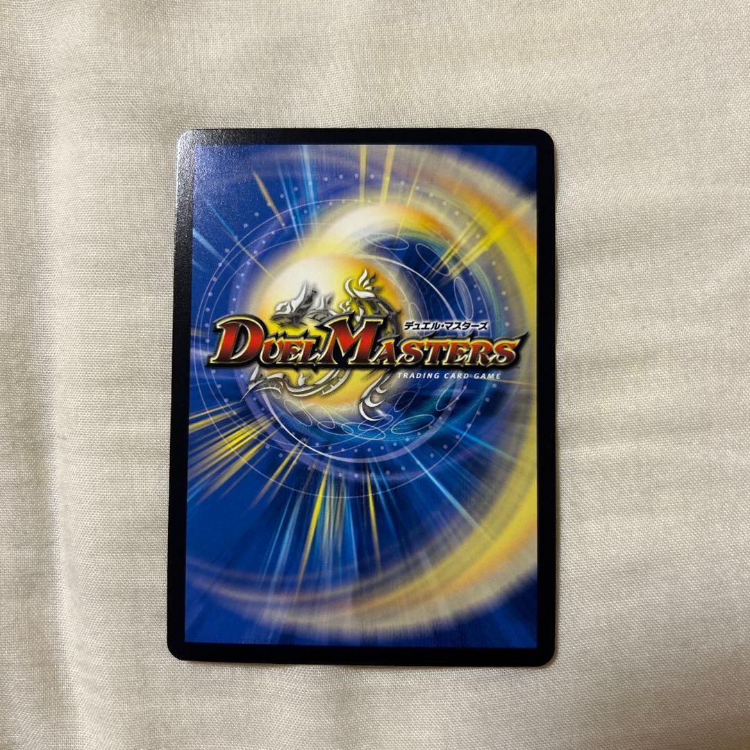 芸魔陰狐 カラクリバーシ 金トレジャー デュエルマスターズ