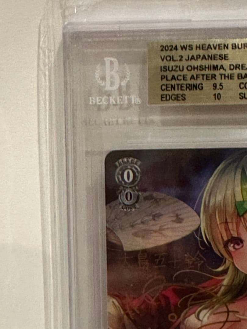 BGS10 　激レア　ヘブンバーンズレッド　サイン　湯上がり夢現郷大島五十鈴