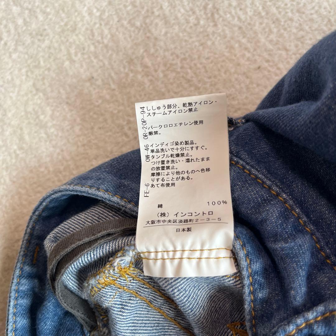 ヴィヴィアンウェストウッド　サルエルパンツ　デニム　変形パンツ　サイズ2