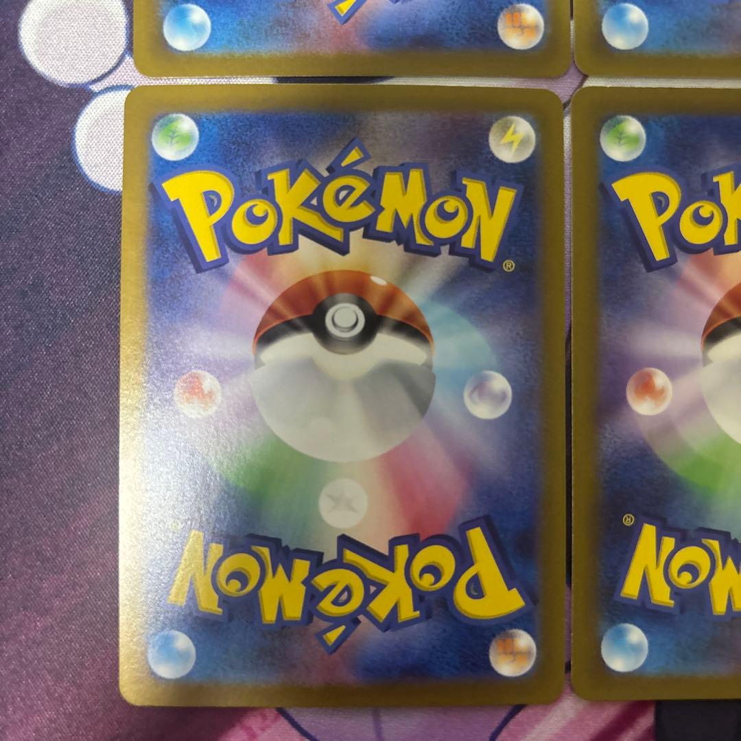 ミュウex SSR [SV4a 327/190] 「シャイニートレジャーex」