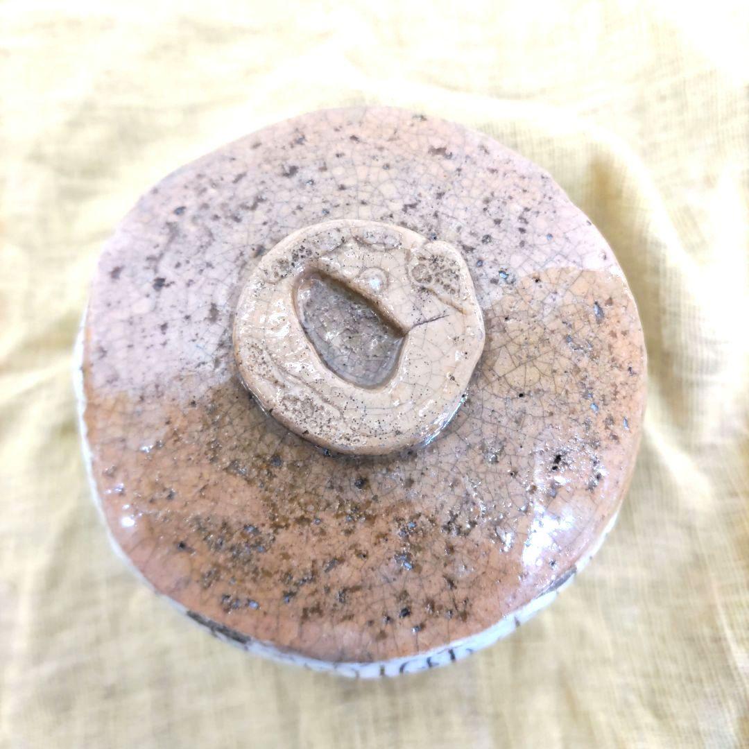 赤楽暦手筒茶碗　D230