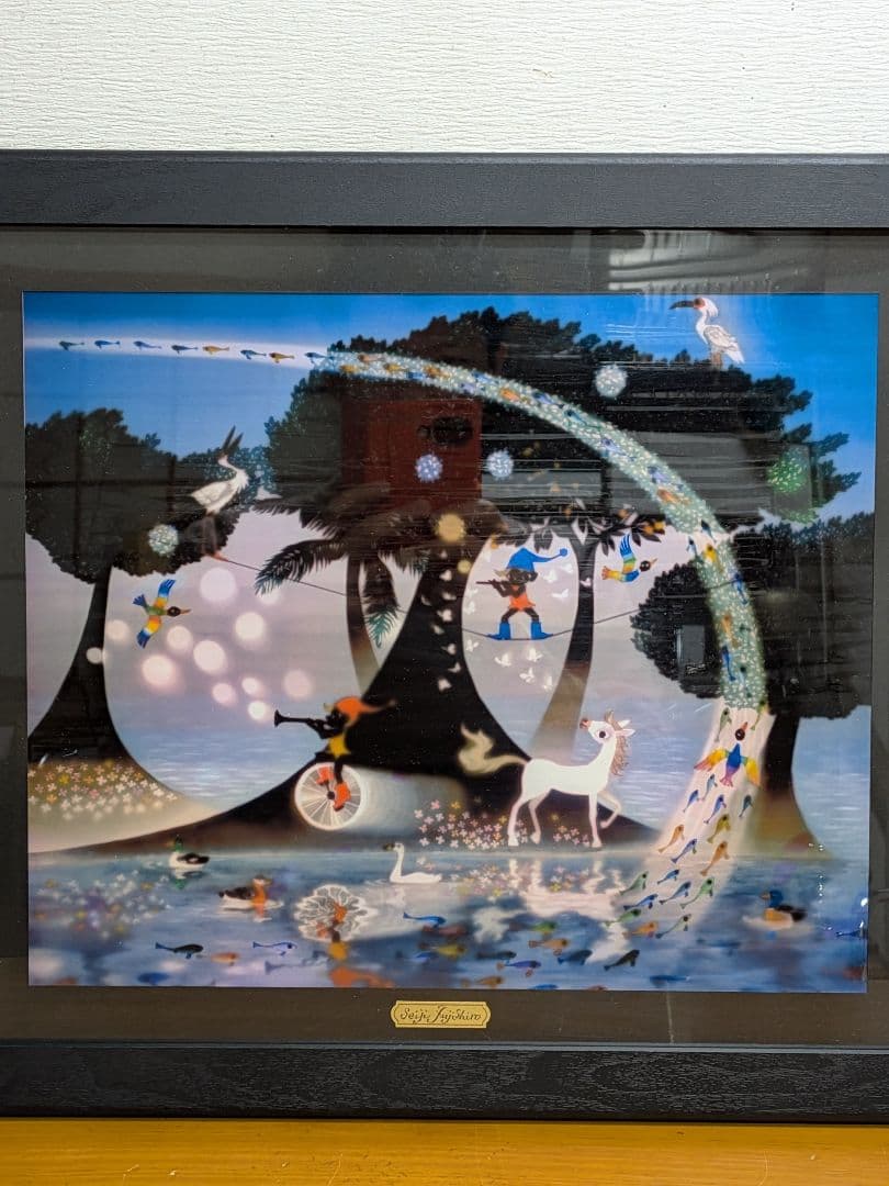 藤城清治　ライトアップアート