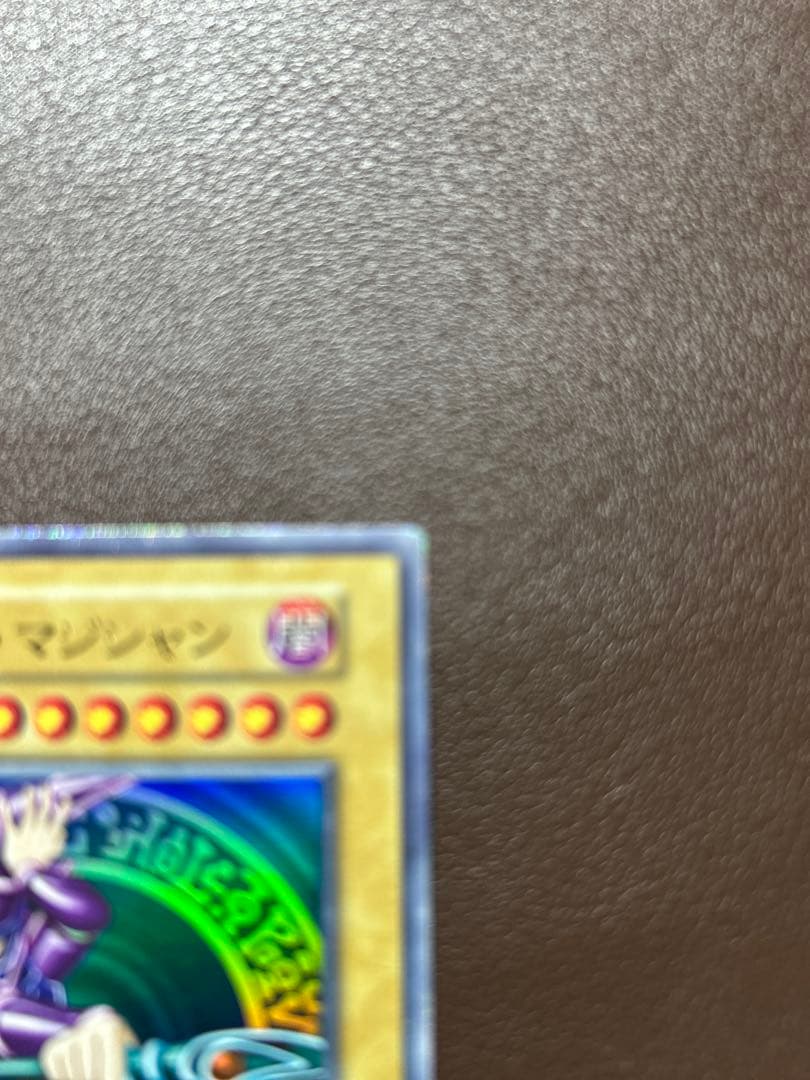 【遊戯王】ウルトラレア）右手杖前右下ホロ無し◇ブラック・マジシャン