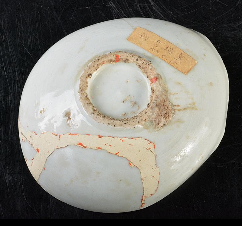 伊万里焼　初期伊万里　稗古場窯　染付　皿　V　R5202