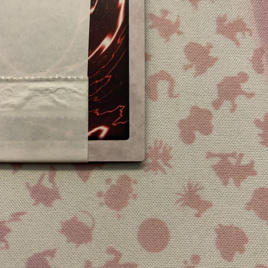 バンダイ版　ブルーアイズホワイトドラゴン　帯付き　カードダス