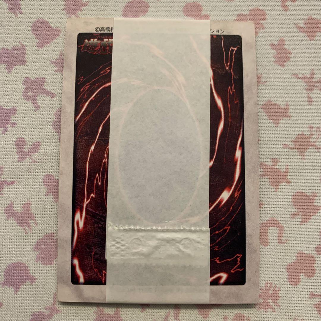 バンダイ版　ブルーアイズホワイトドラゴン　帯付き　カードダス