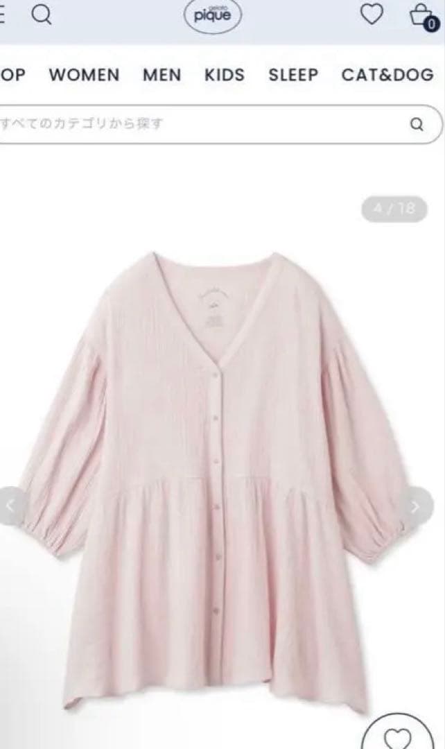 【今だけ】ジェラートピケ　薄ピンクコットン マタニティパジャマ