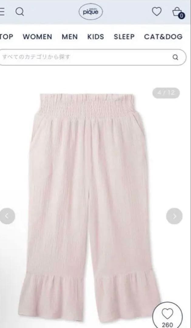 【今だけ】ジェラートピケ　薄ピンクコットン マタニティパジャマ