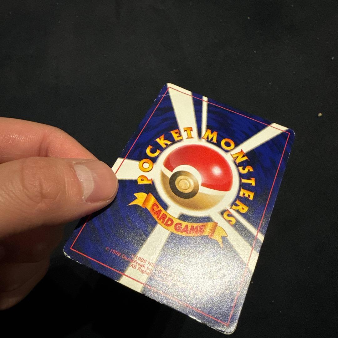 p*i様 ひかるミュウ　旧裏　ポケモンカード　「月刊コロコロコミック01年5月号