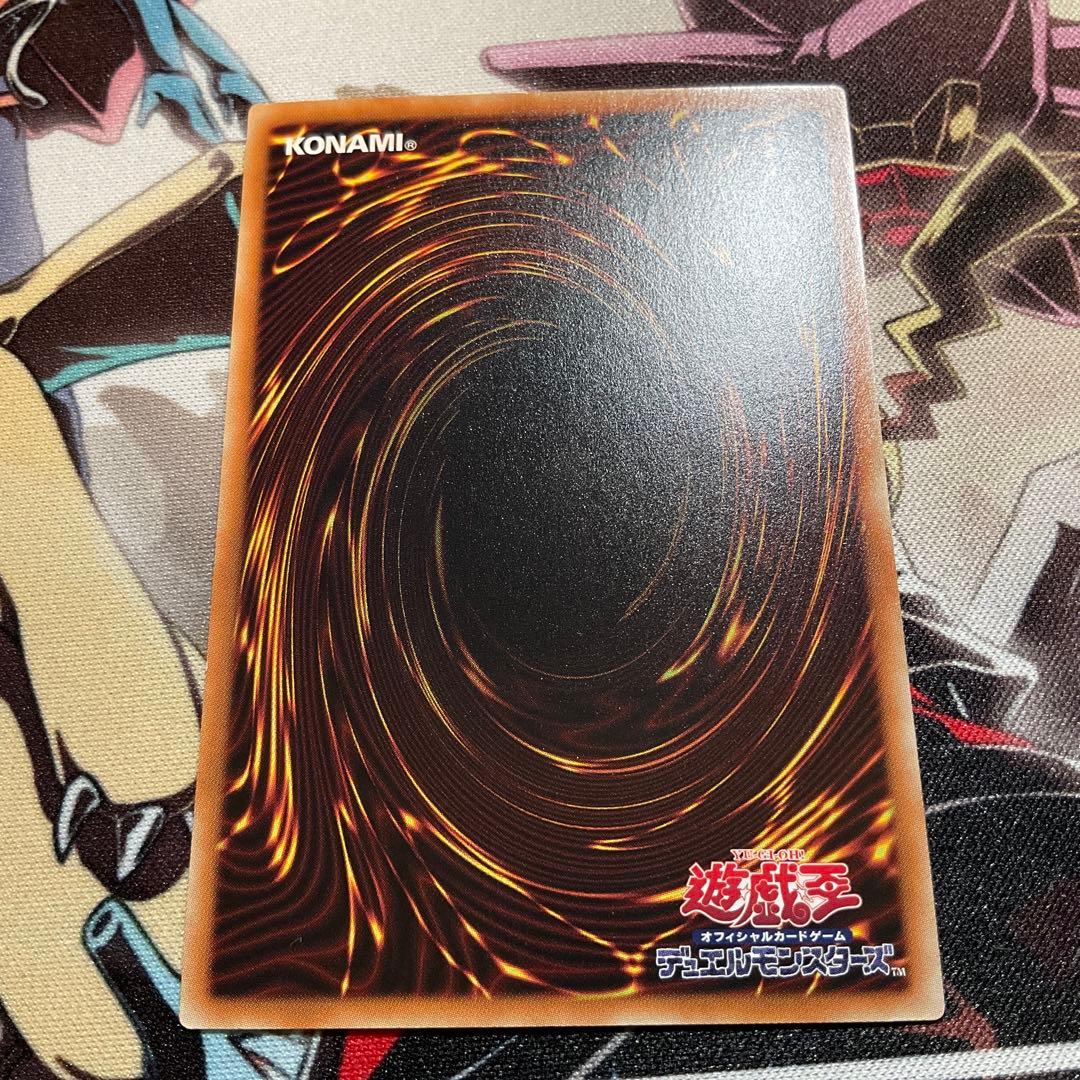 【美品】レッドアイズブラックドラゴン ホロ