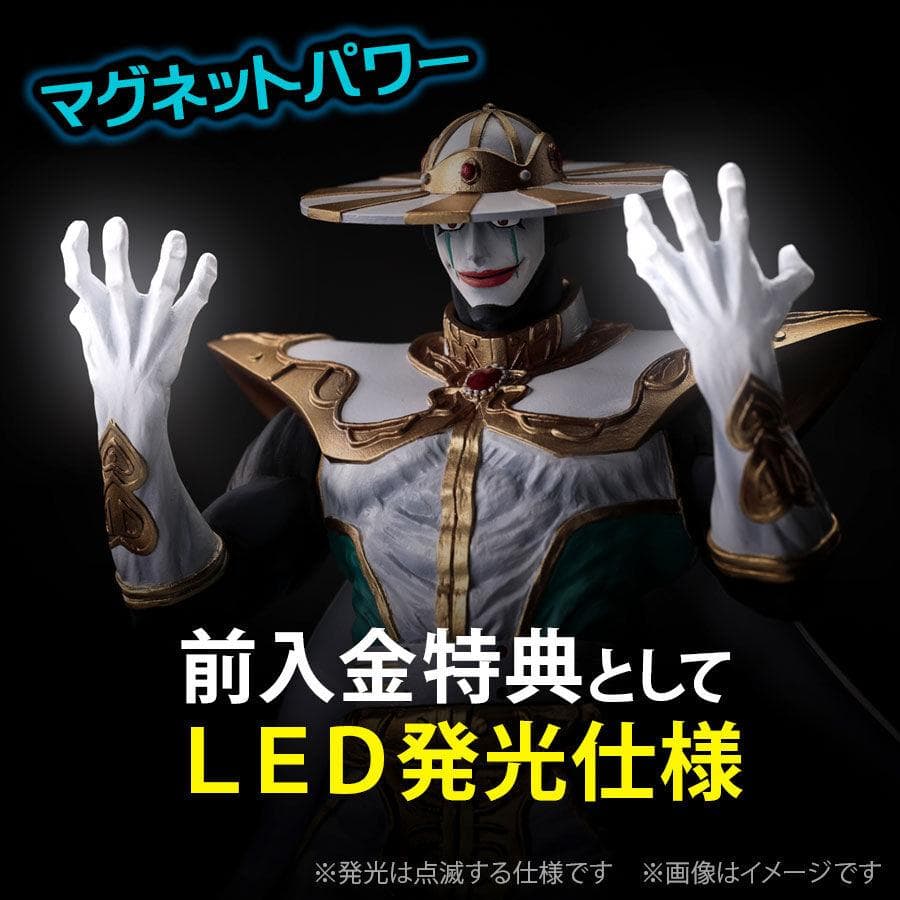 CCP CMC サイコマン　原作カラー　未開封　※発光ギミック付き