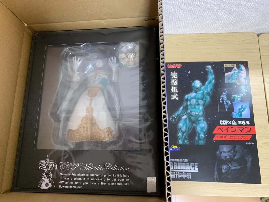 CCP CMC サイコマン　原作カラー　未開封　※発光ギミック付き